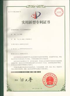 酸堿鹽濃度計實用型專利